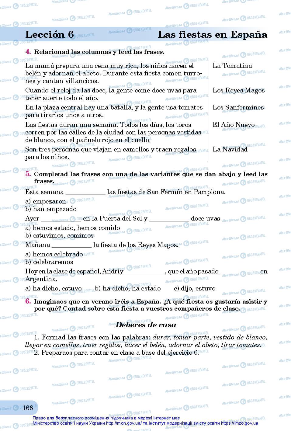 Підручники Іспанська мова 7 клас сторінка 168