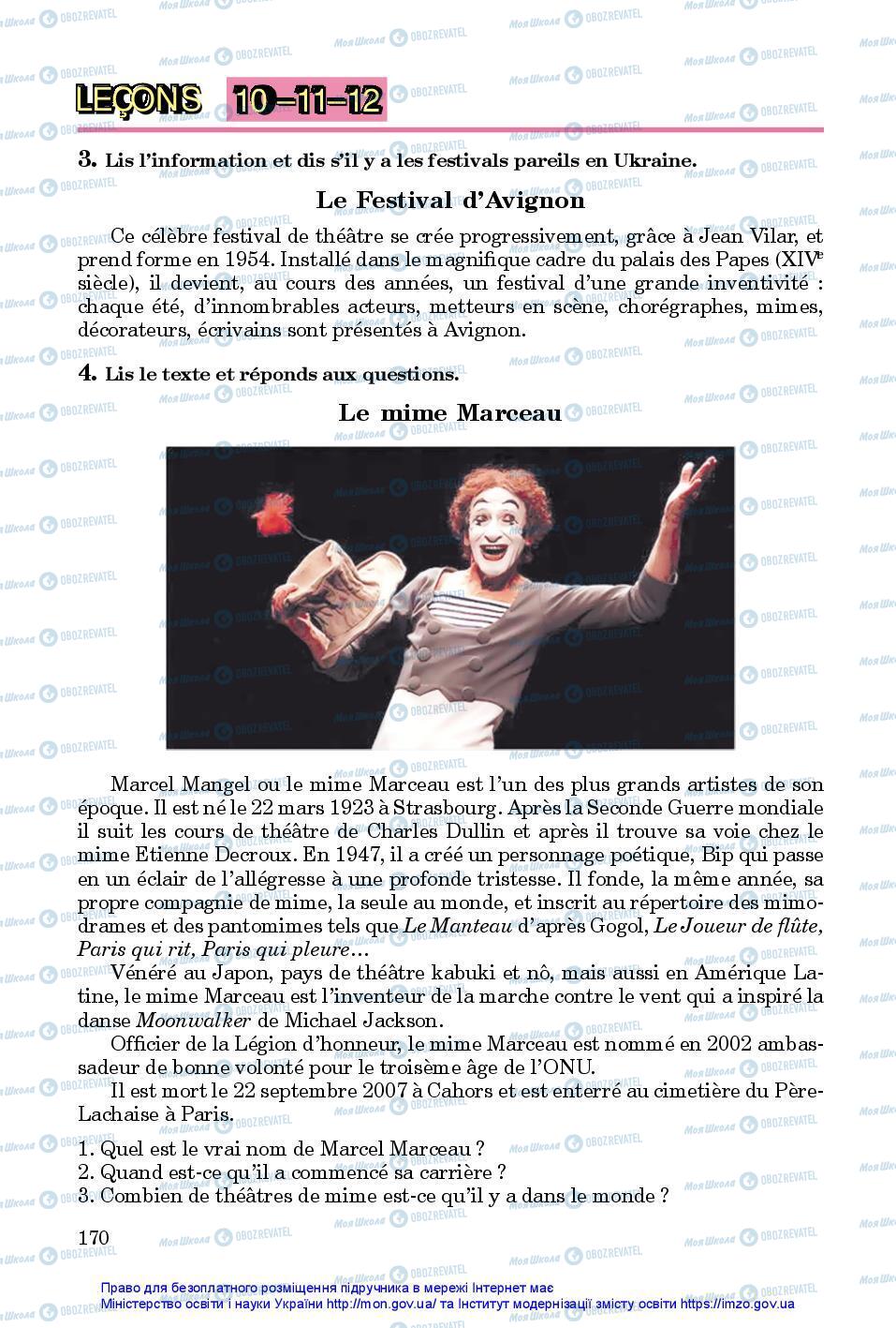 Учебники Французский язык 7 класс страница 170