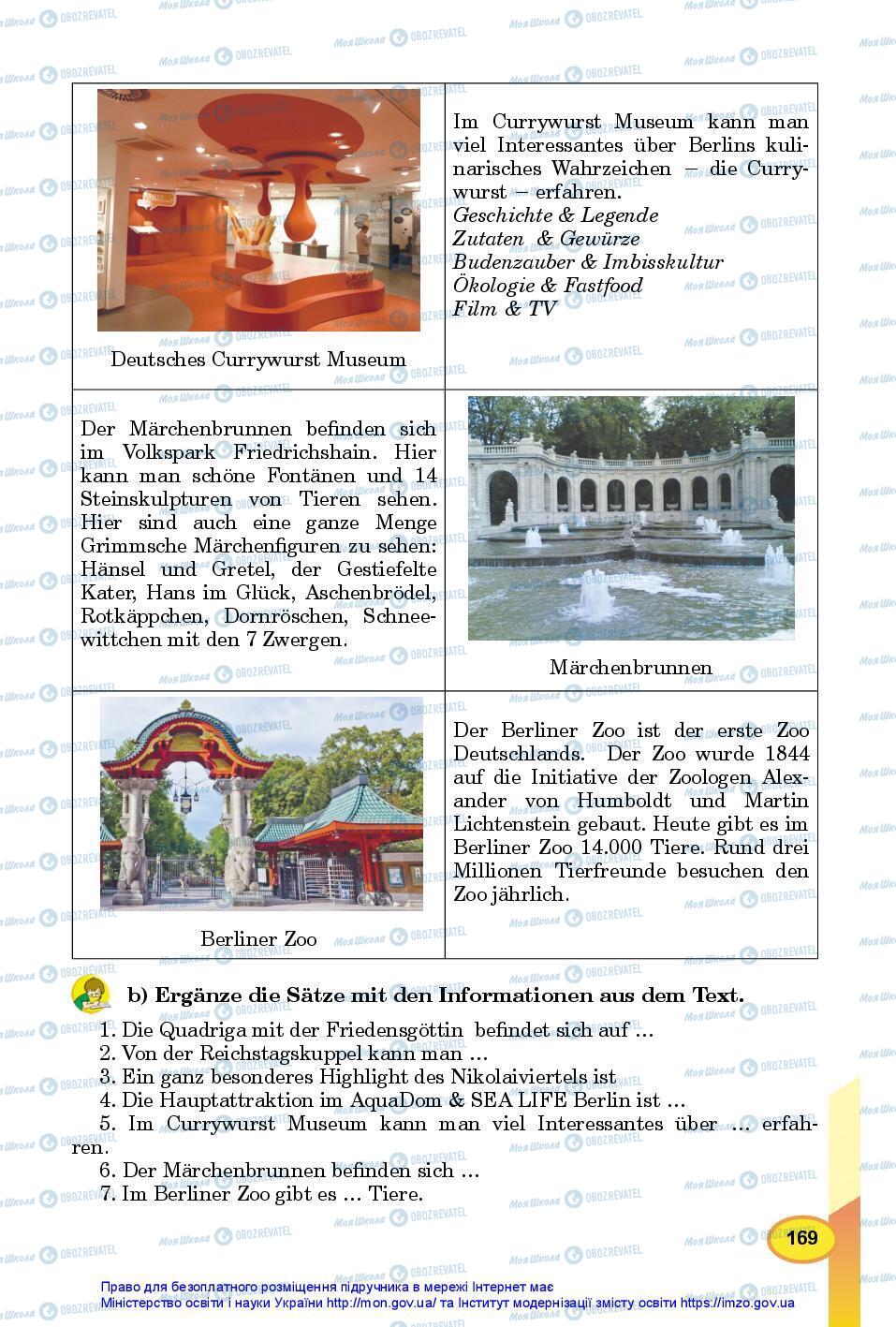 Учебники Немецкий язык 7 класс страница 169