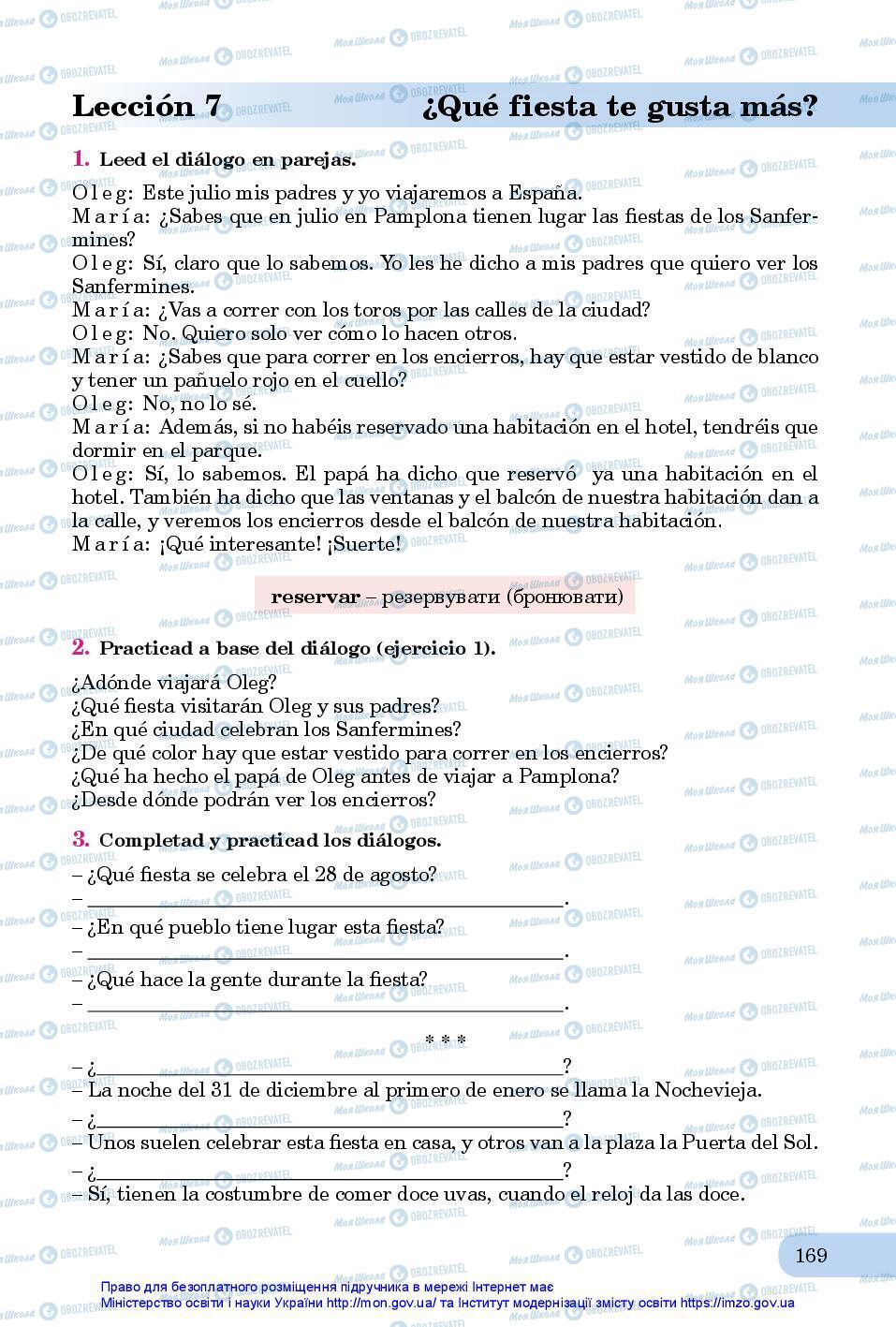 Учебники Испанский язык 7 класс страница 169