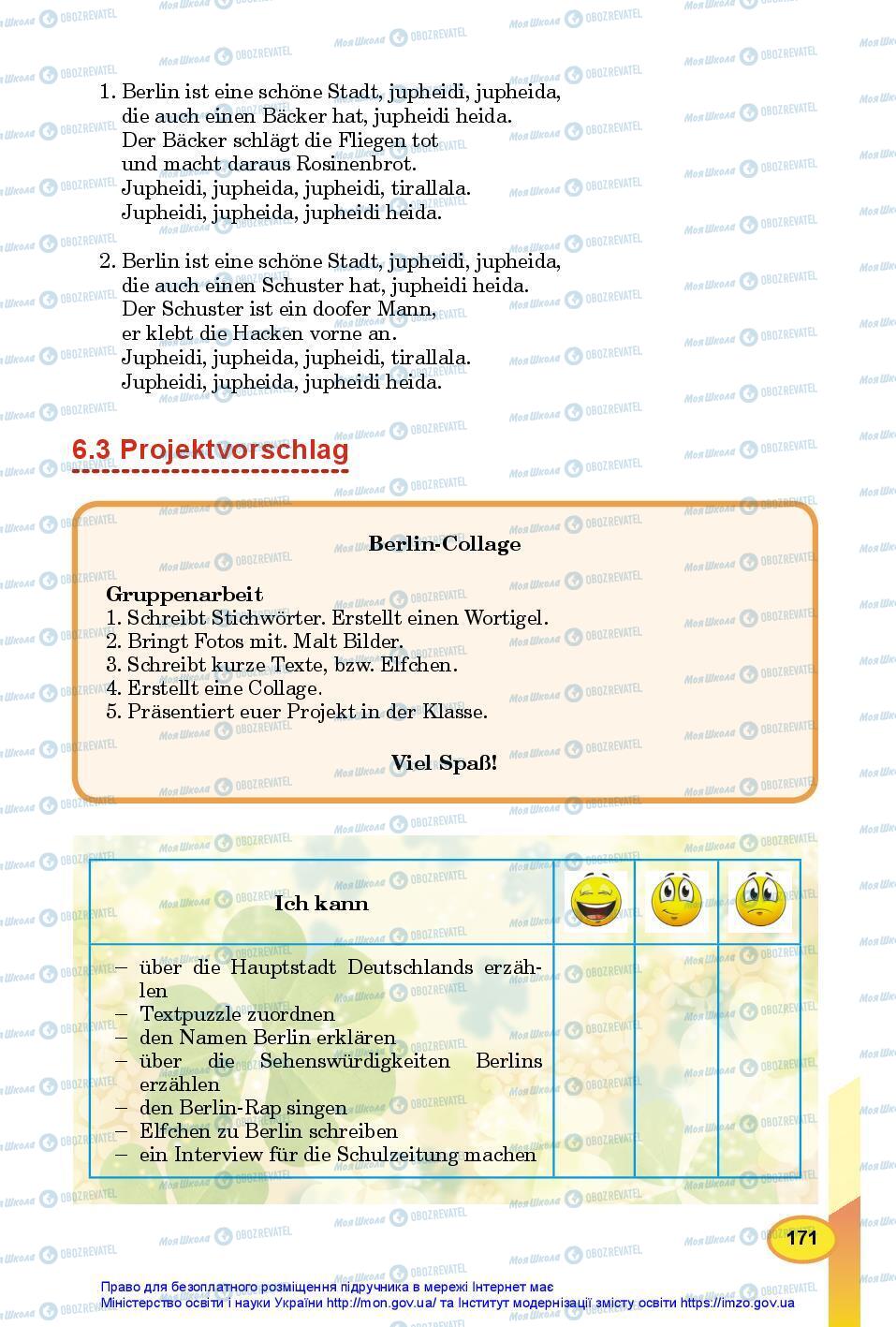 Підручники Німецька мова 7 клас сторінка 171