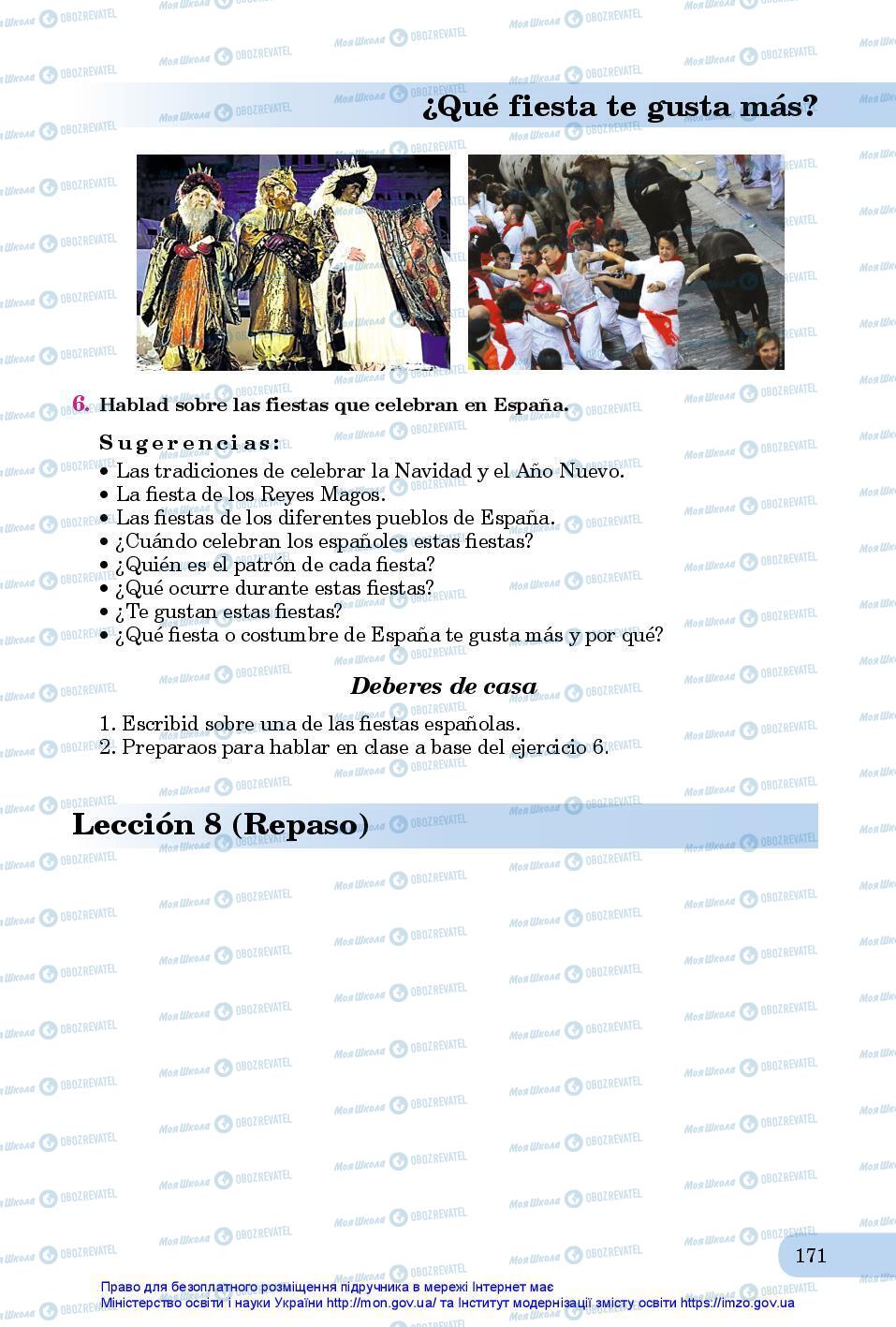 Учебники Испанский язык 7 класс страница 171