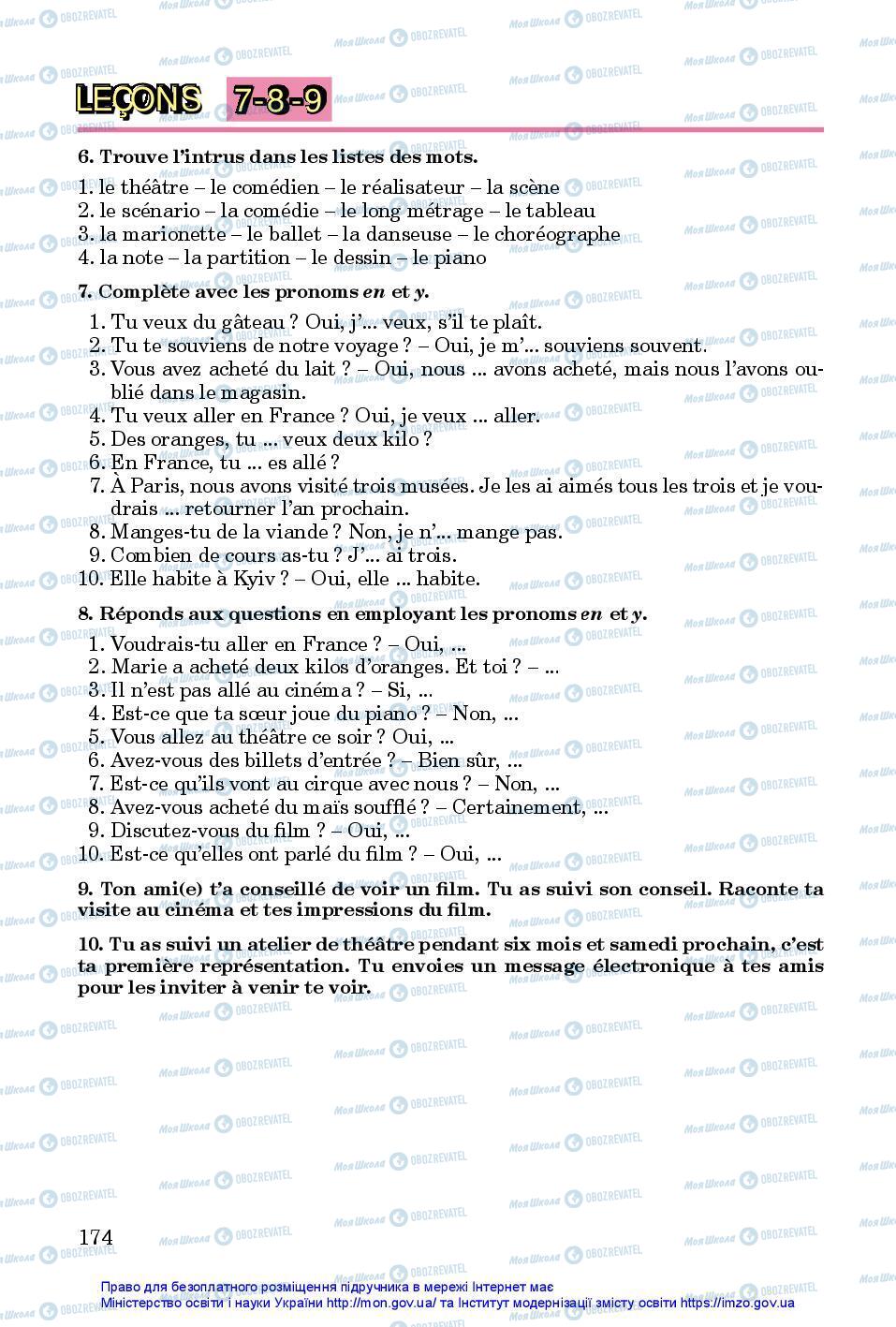 Підручники Французька мова 7 клас сторінка 174