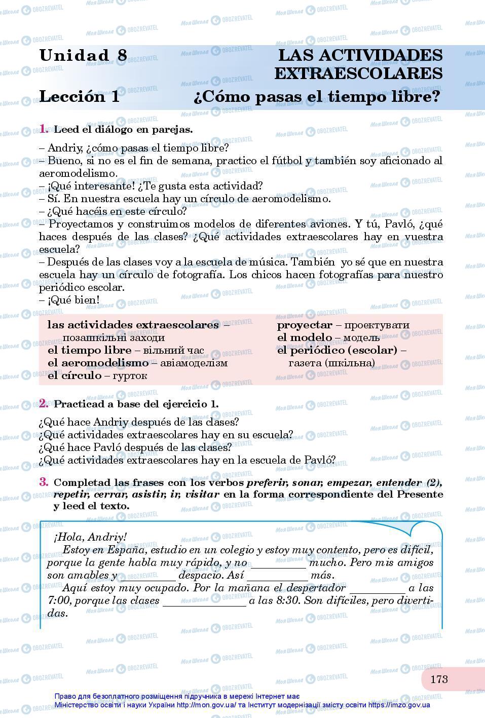 Учебники Испанский язык 7 класс страница 173