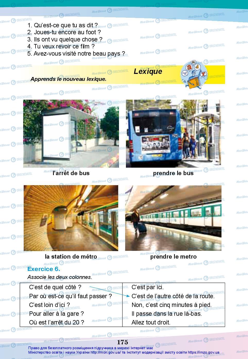 Учебники Французский язык 7 класс страница 175