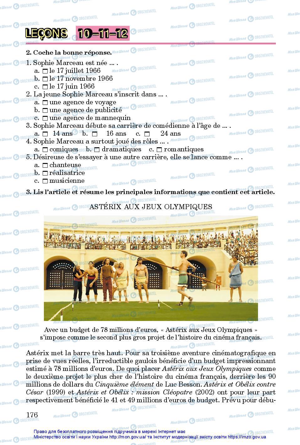 Учебники Французский язык 7 класс страница 176