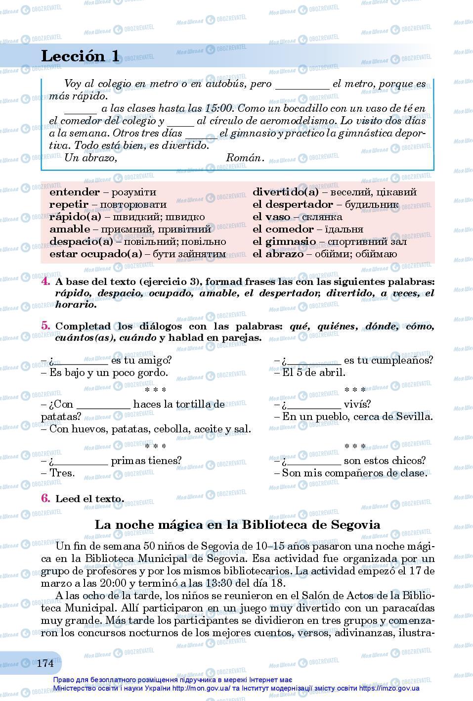 Учебники Испанский язык 7 класс страница 174