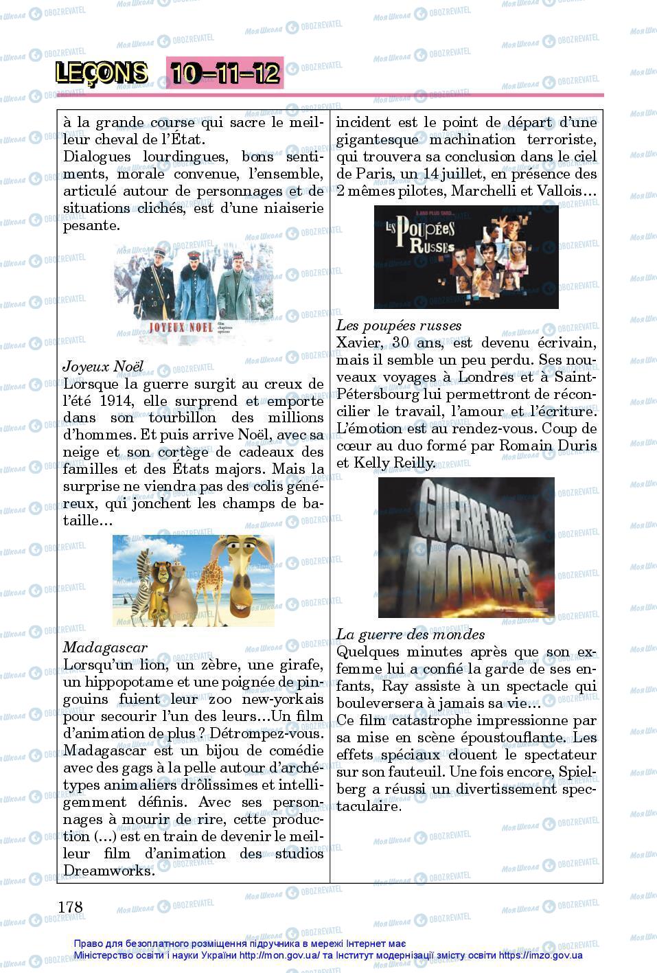 Учебники Французский язык 7 класс страница 178