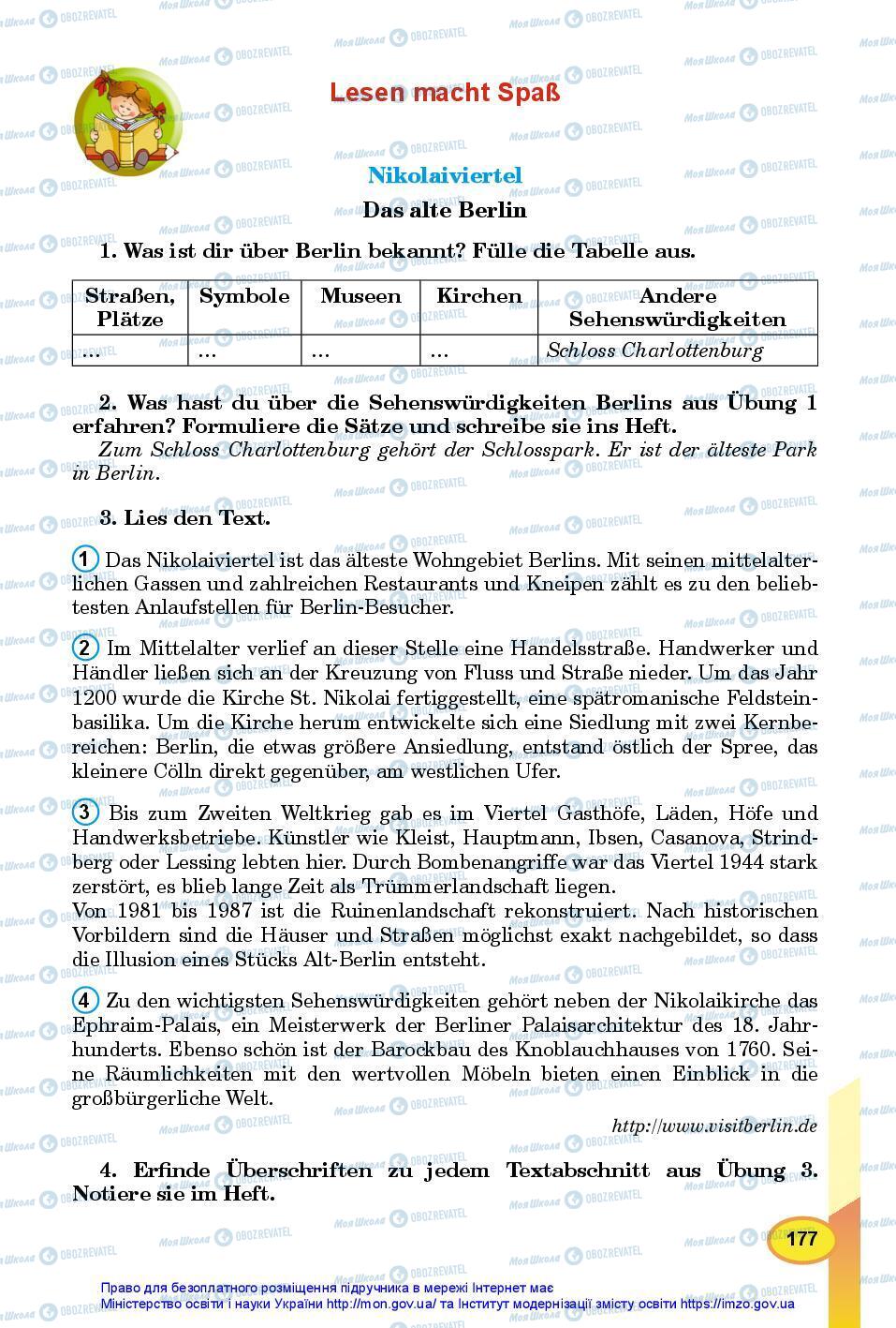 Підручники Німецька мова 7 клас сторінка 177