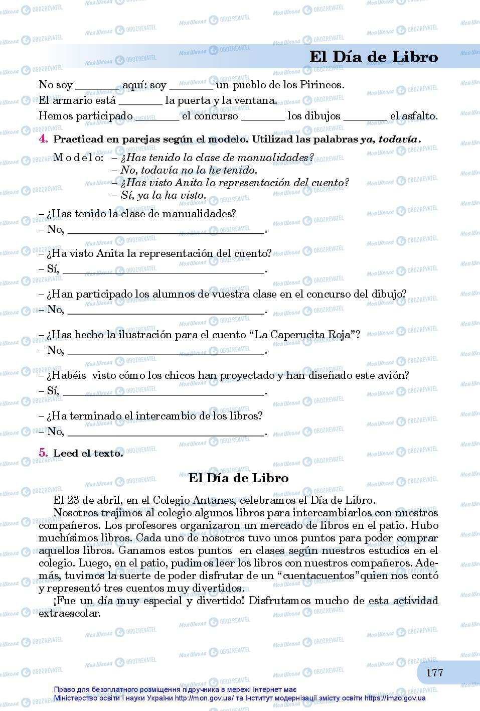 Учебники Испанский язык 7 класс страница 177