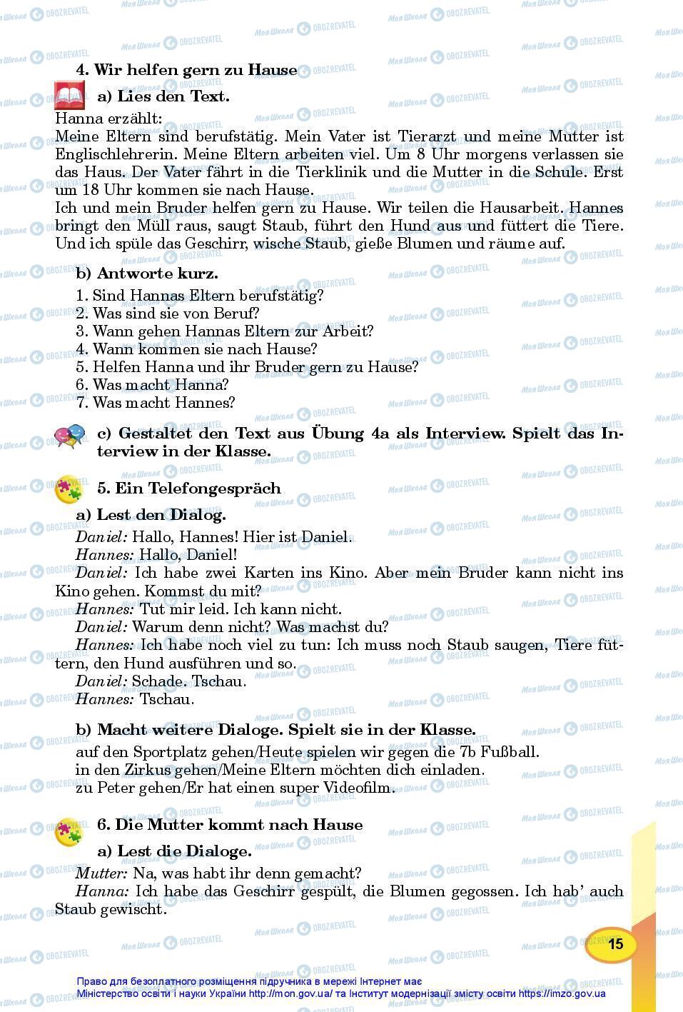 Учебники Немецкий язык 7 класс страница 15