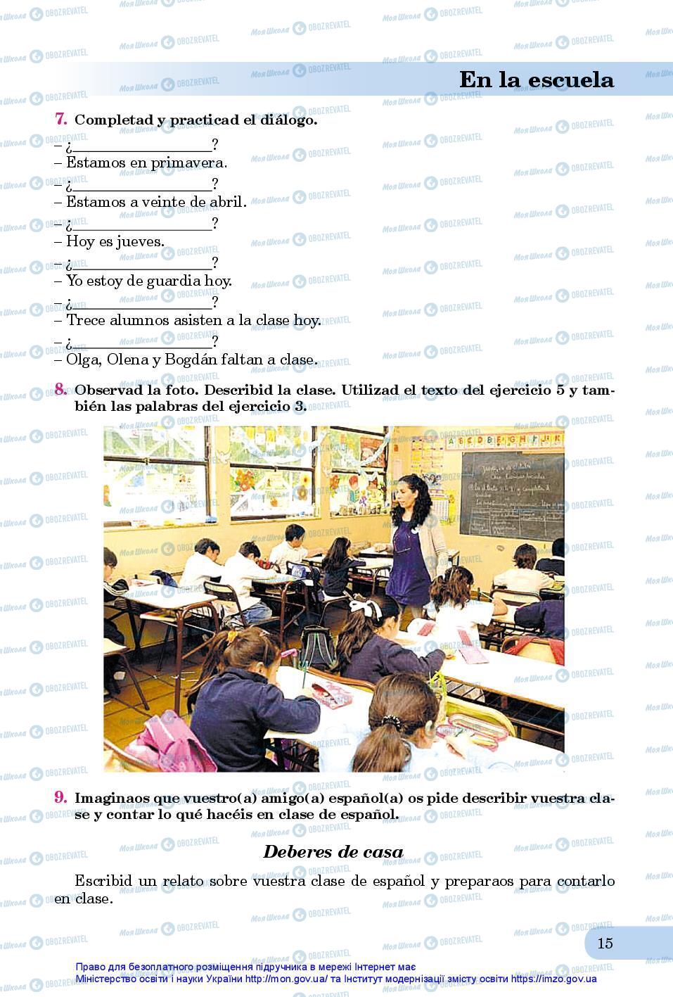 Підручники Іспанська мова 7 клас сторінка 15