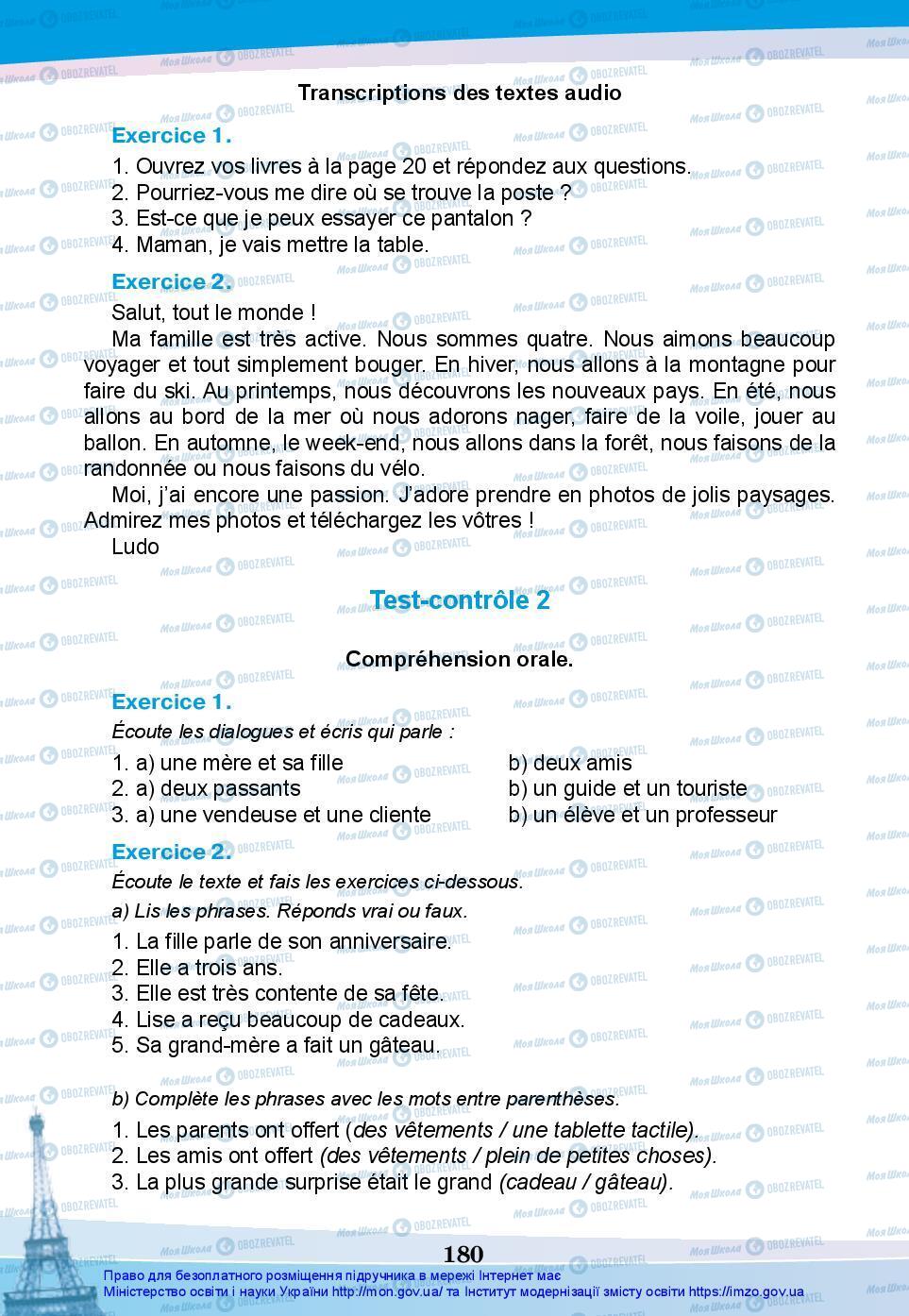 Підручники Французька мова 7 клас сторінка 180