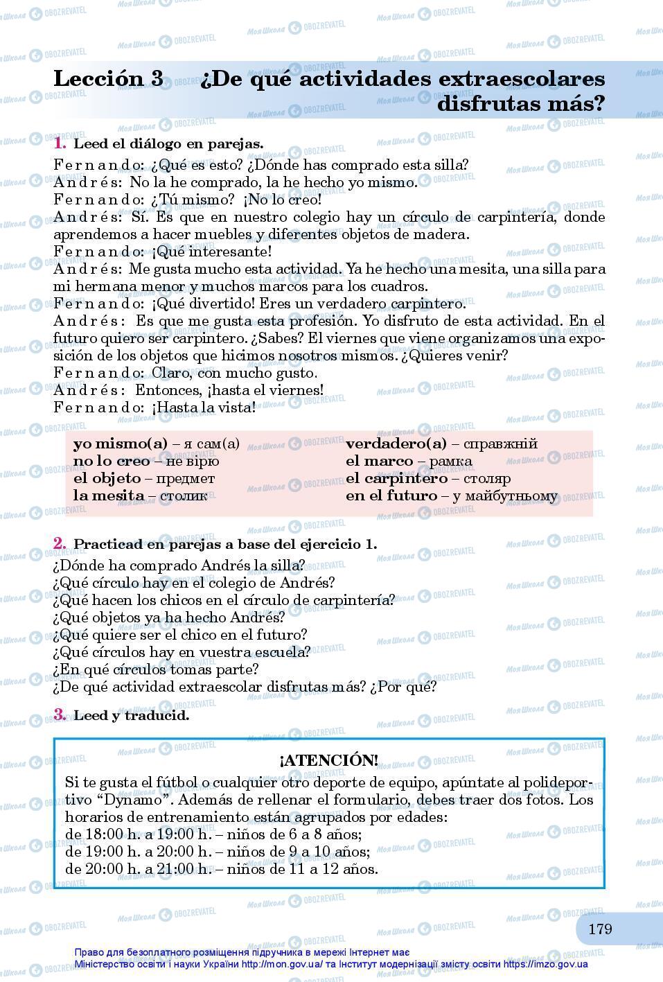 Підручники Іспанська мова 7 клас сторінка 179