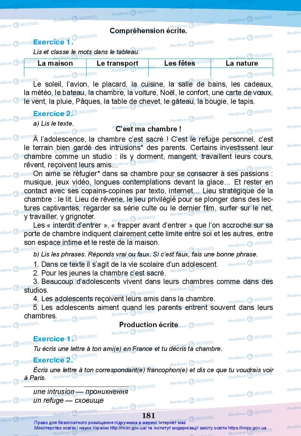 Учебники Французский язык 7 класс страница 181