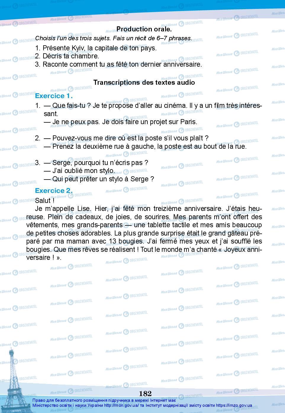 Підручники Французька мова 7 клас сторінка 182