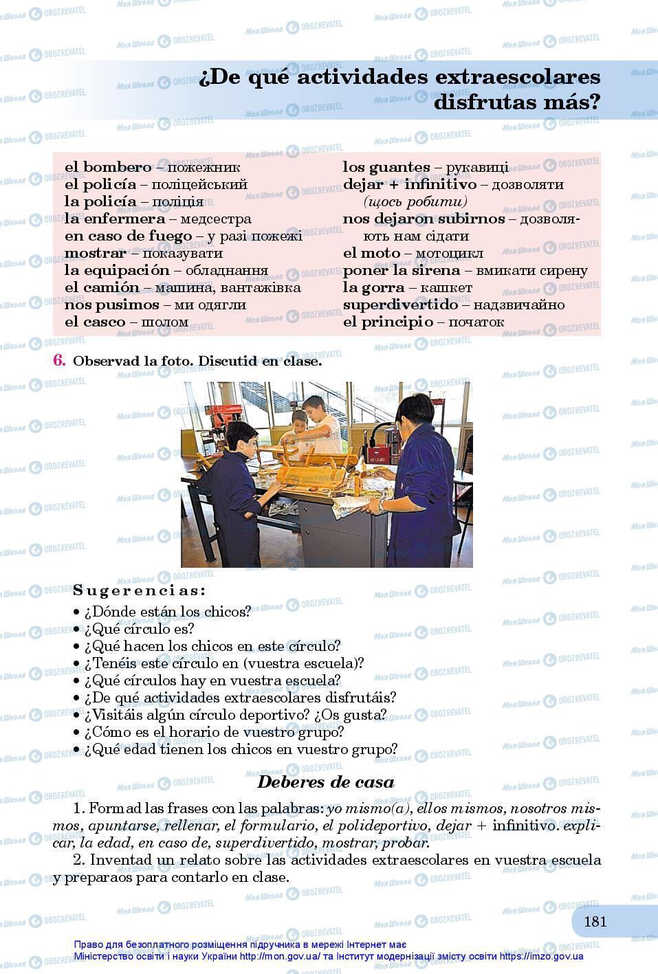 Учебники Испанский язык 7 класс страница 181
