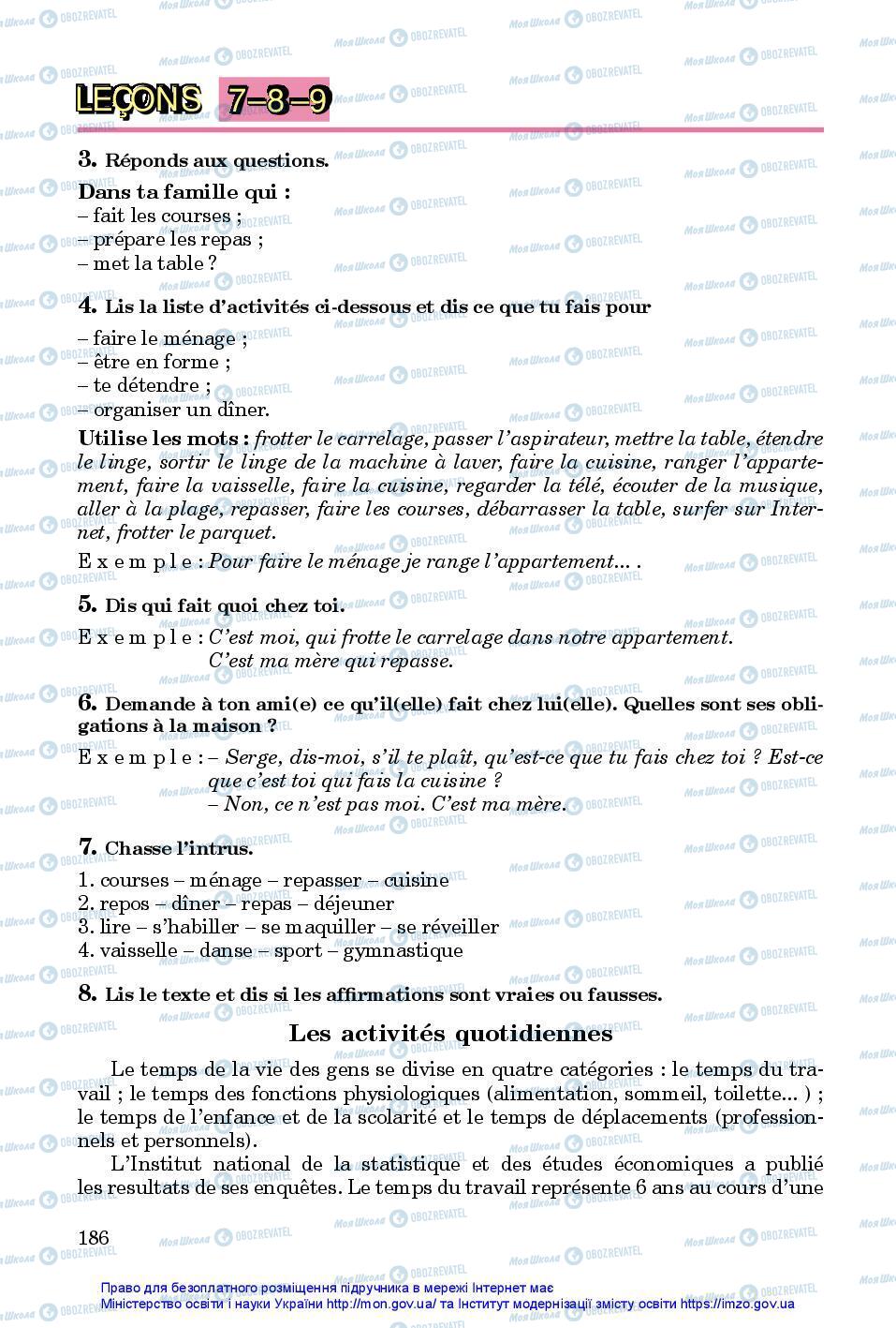 Учебники Французский язык 7 класс страница 186