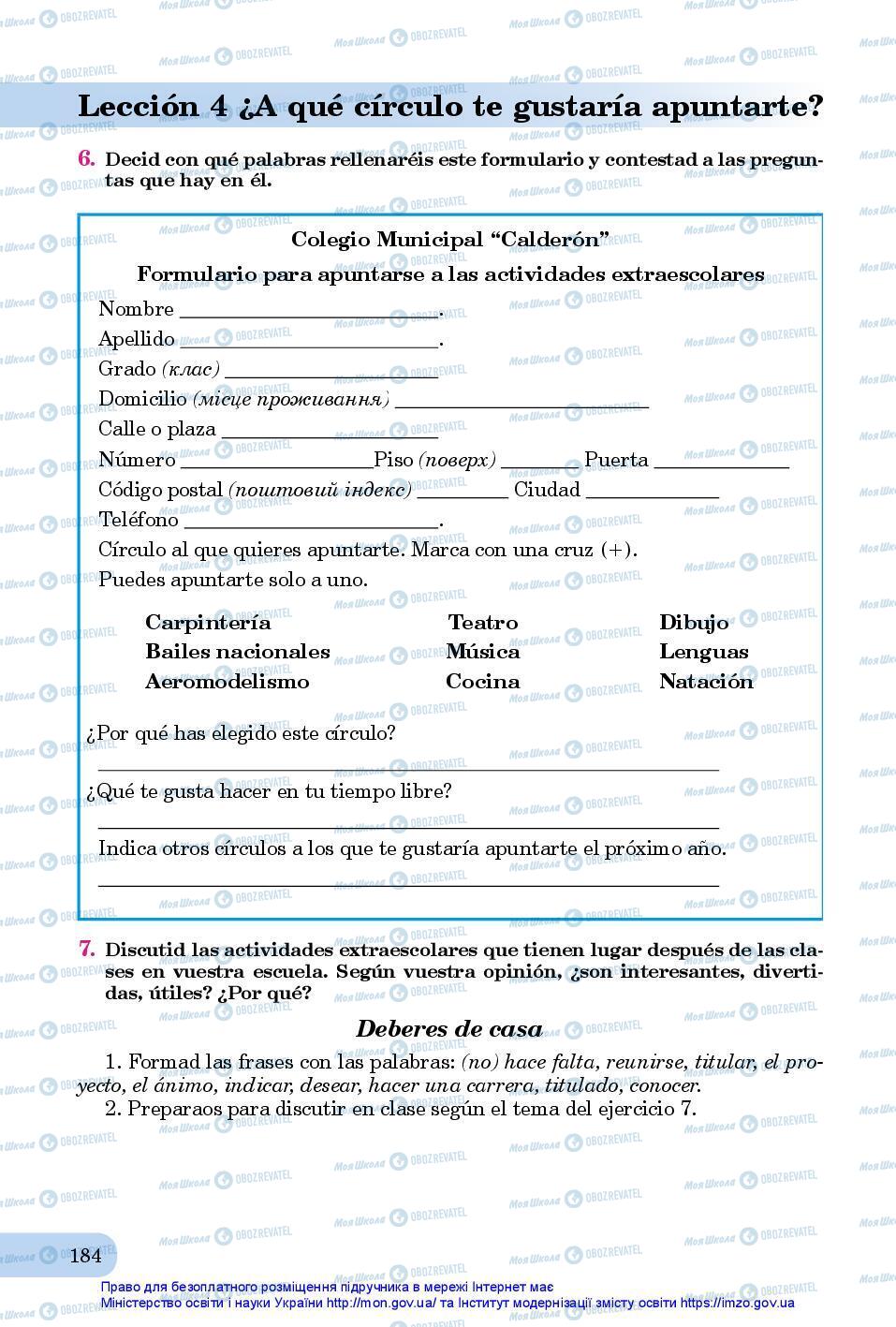 Учебники Испанский язык 7 класс страница 184