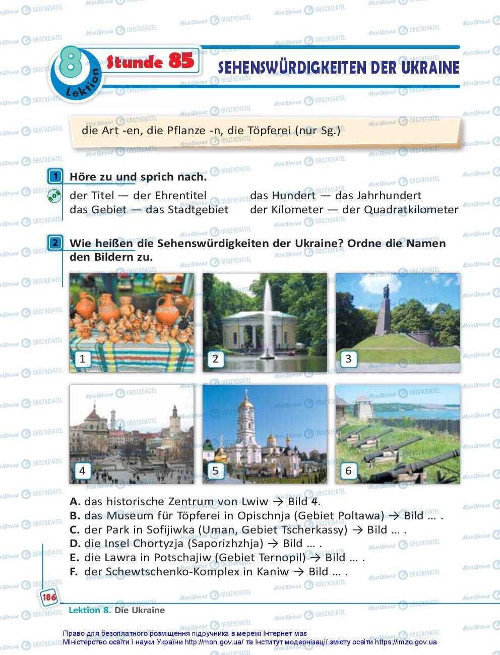 Підручники Німецька мова 7 клас сторінка 186
