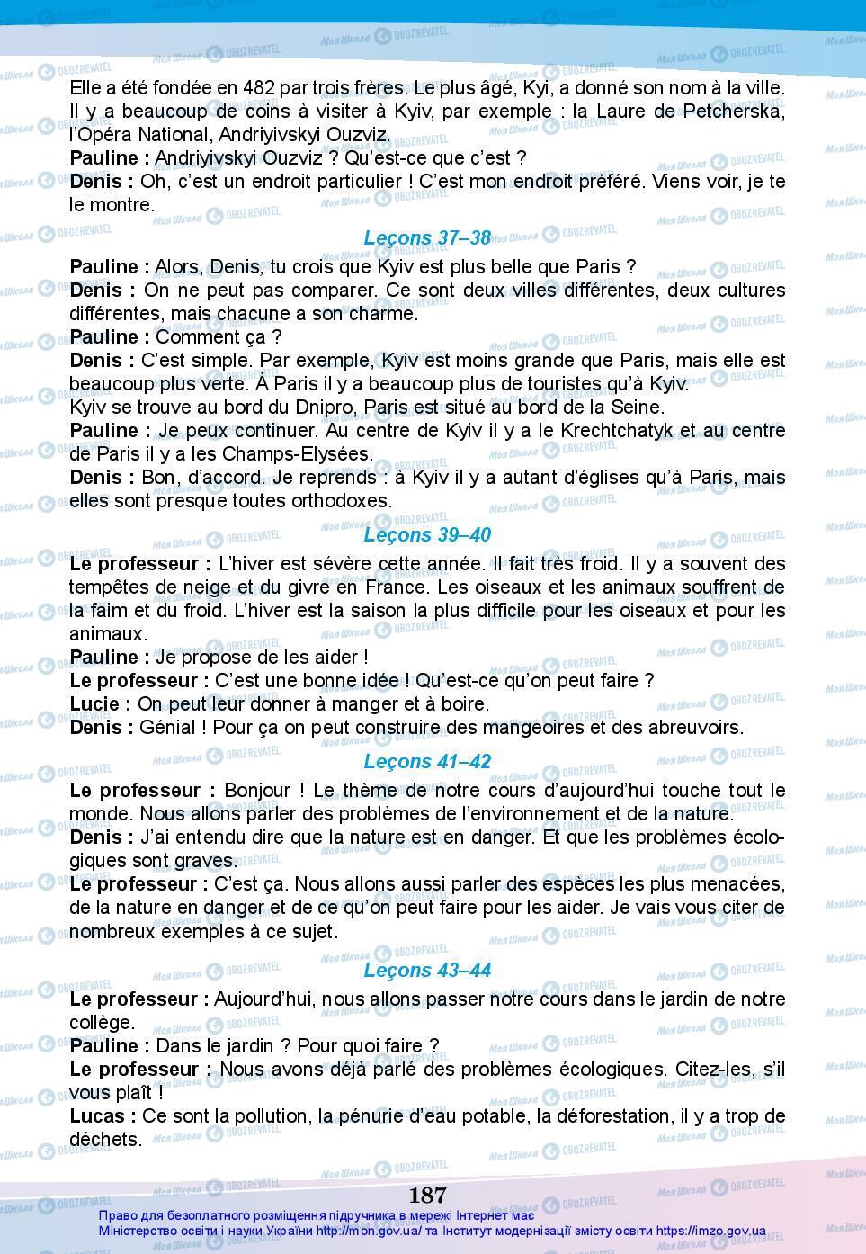 Підручники Французька мова 7 клас сторінка 187
