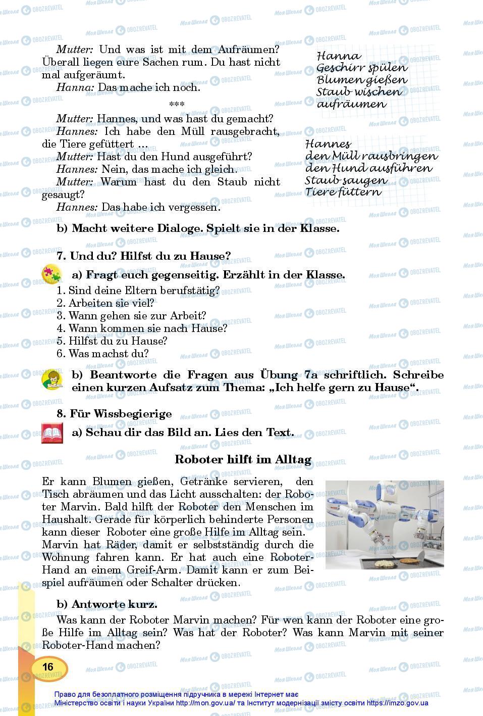 Підручники Німецька мова 7 клас сторінка 16