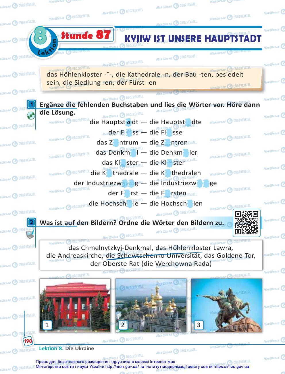 Підручники Німецька мова 7 клас сторінка 190