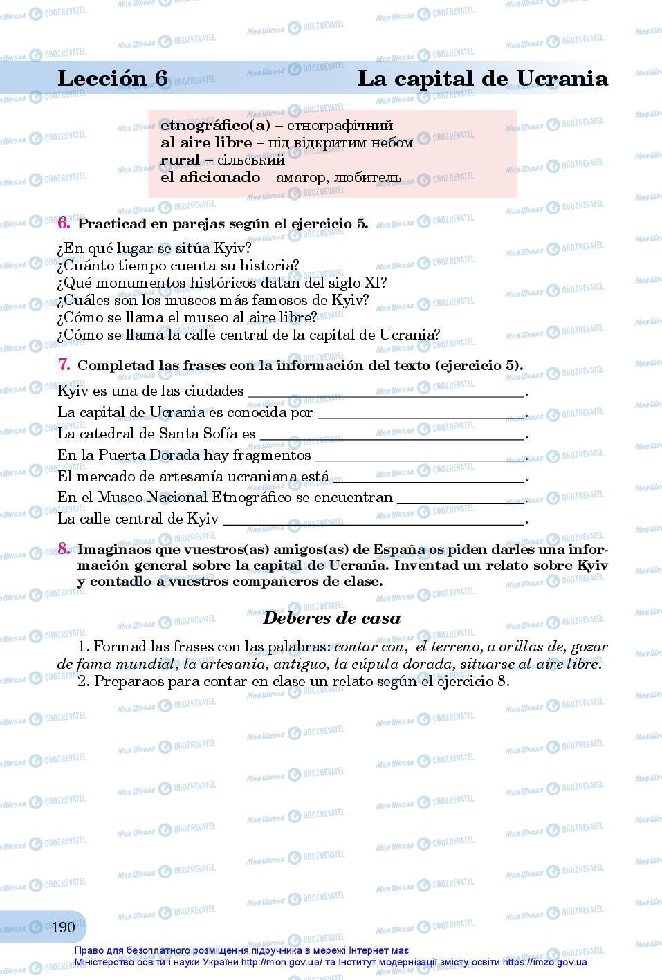 Учебники Испанский язык 7 класс страница 190