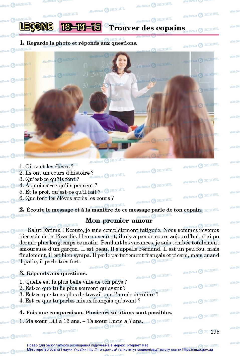 Учебники Французский язык 7 класс страница 193