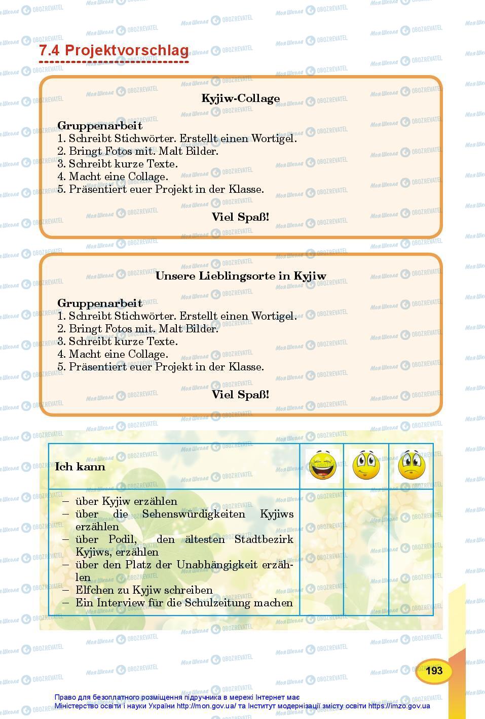 Підручники Німецька мова 7 клас сторінка 193