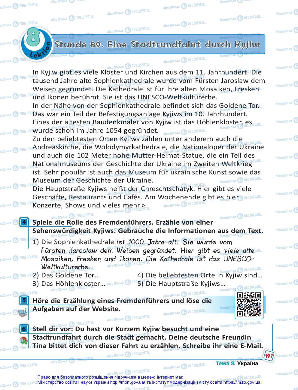 Підручники Німецька мова 7 клас сторінка 197