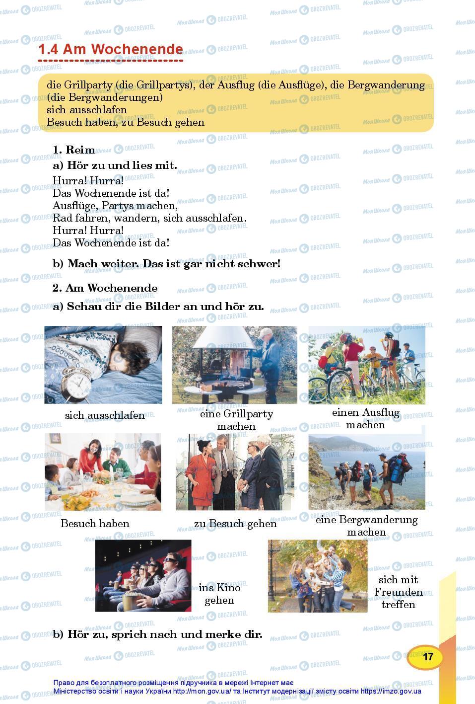 Підручники Німецька мова 7 клас сторінка 17