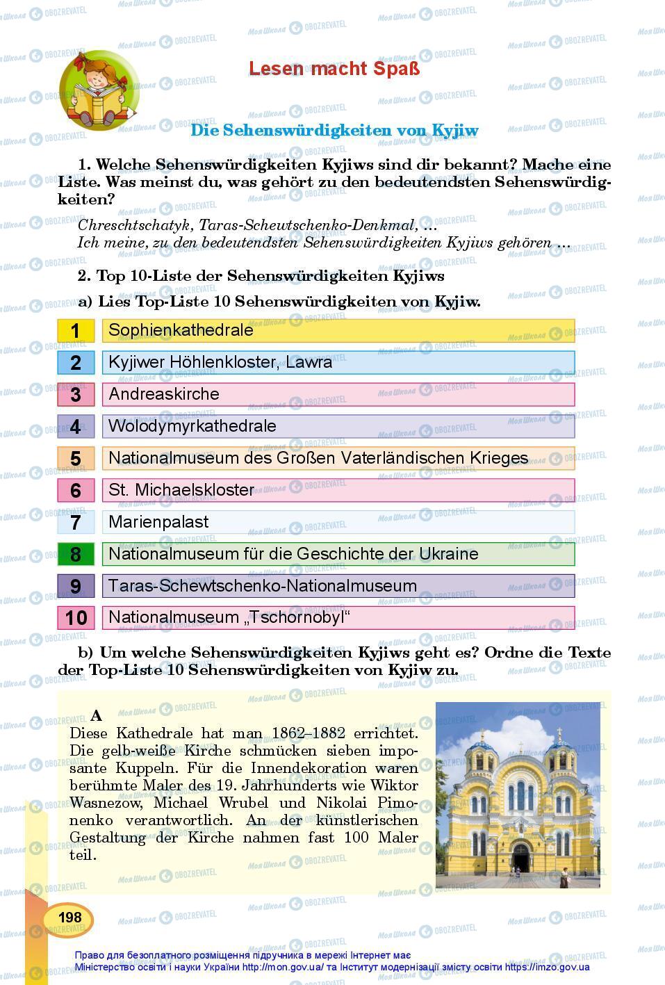 Підручники Німецька мова 7 клас сторінка 198