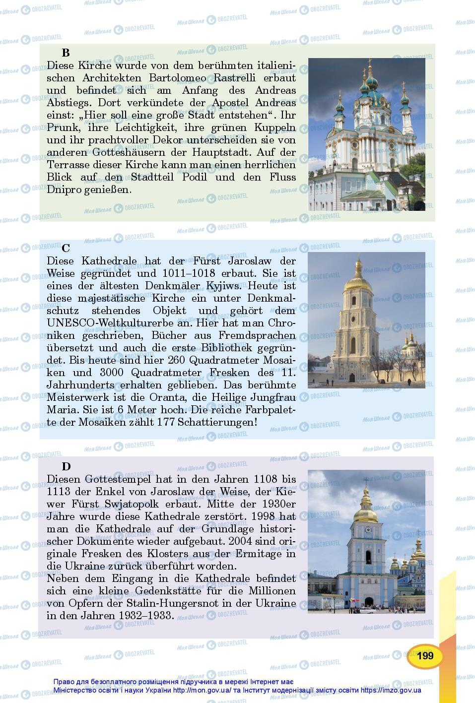 Підручники Німецька мова 7 клас сторінка 199