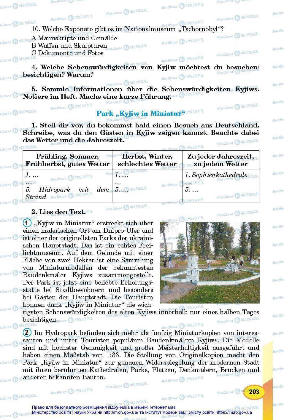 Підручники Німецька мова 7 клас сторінка 203