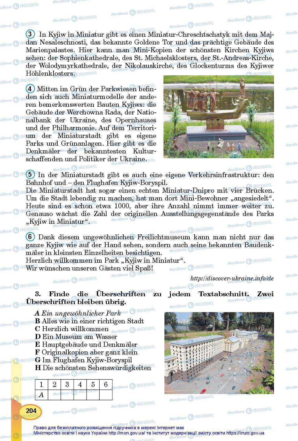 Учебники Немецкий язык 7 класс страница 204