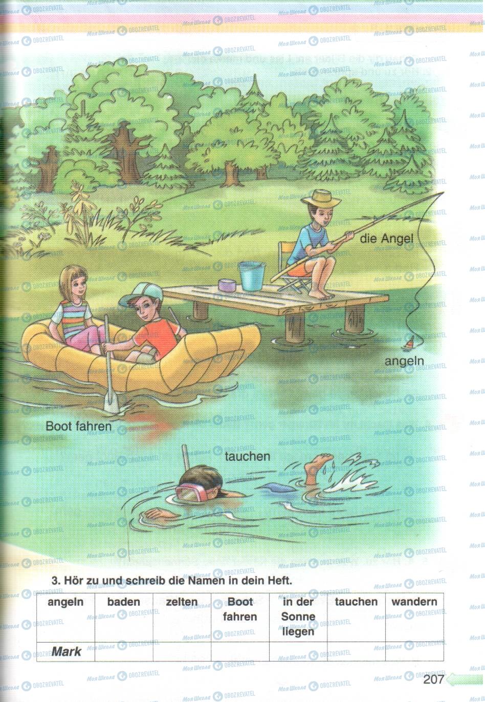 Учебники Немецкий язык 5 класс страница 207