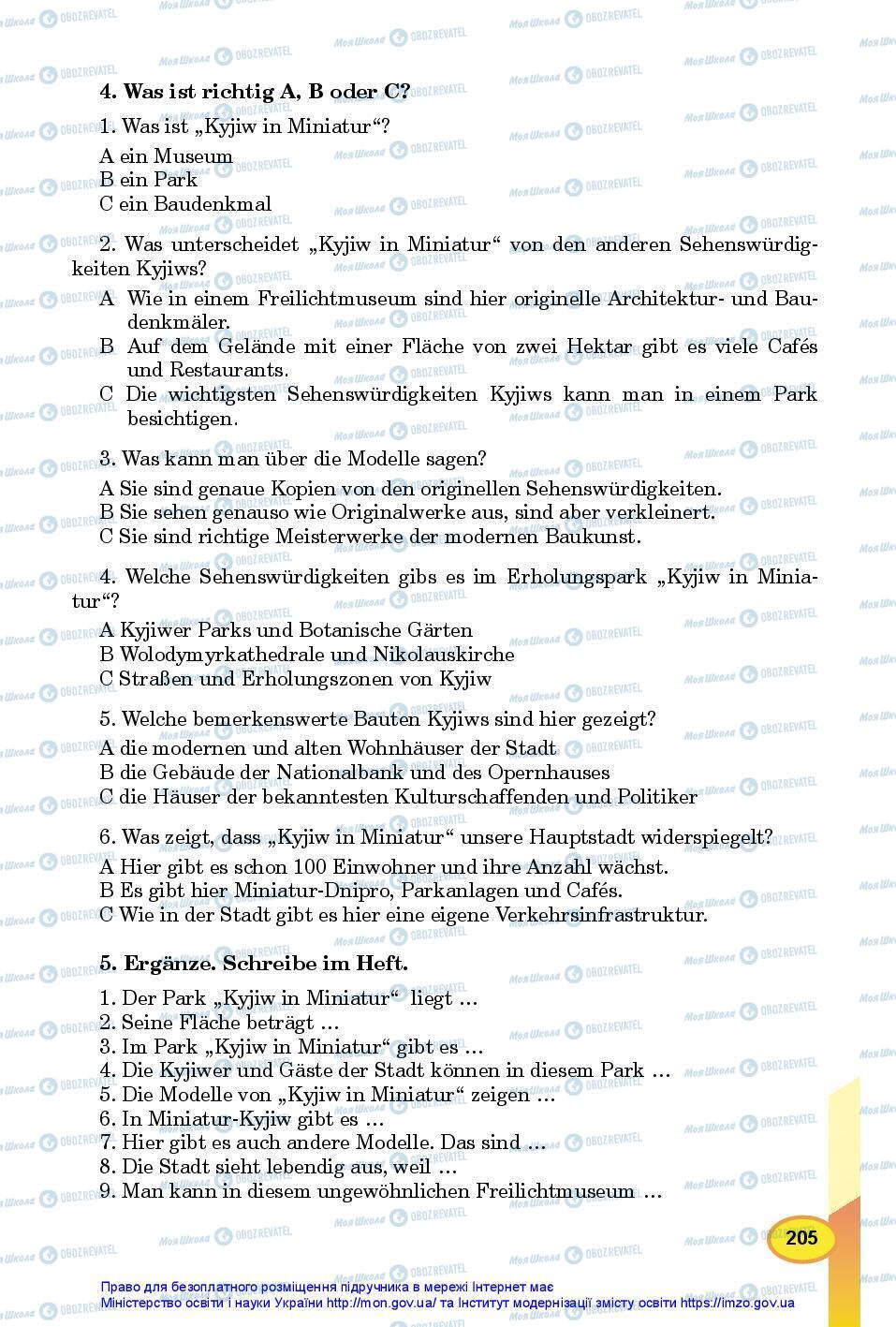 Підручники Німецька мова 7 клас сторінка 205