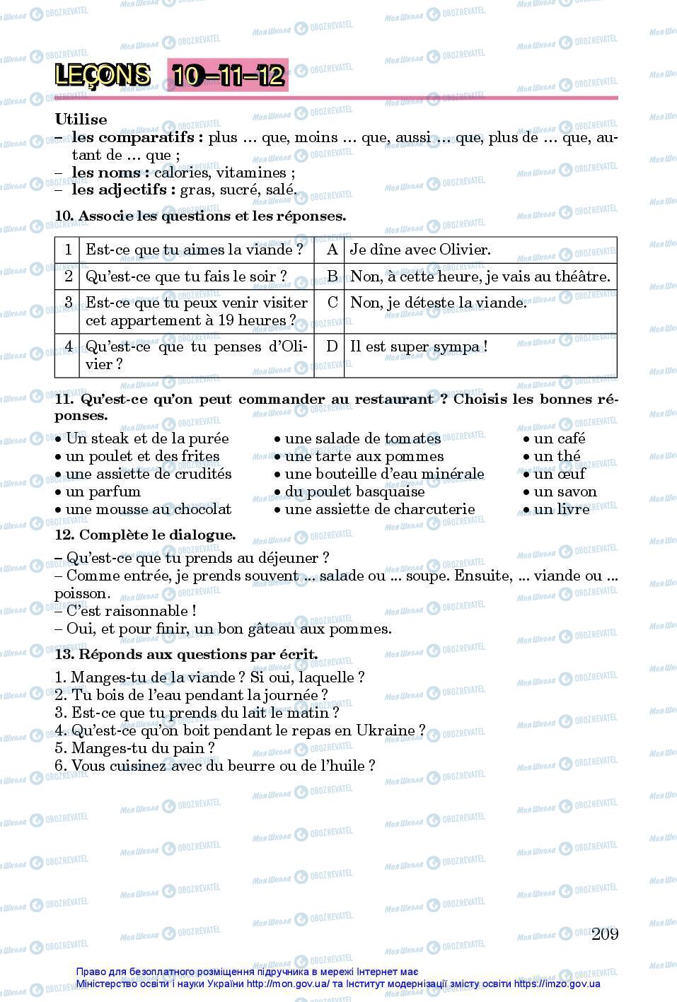 Підручники Французька мова 7 клас сторінка 209