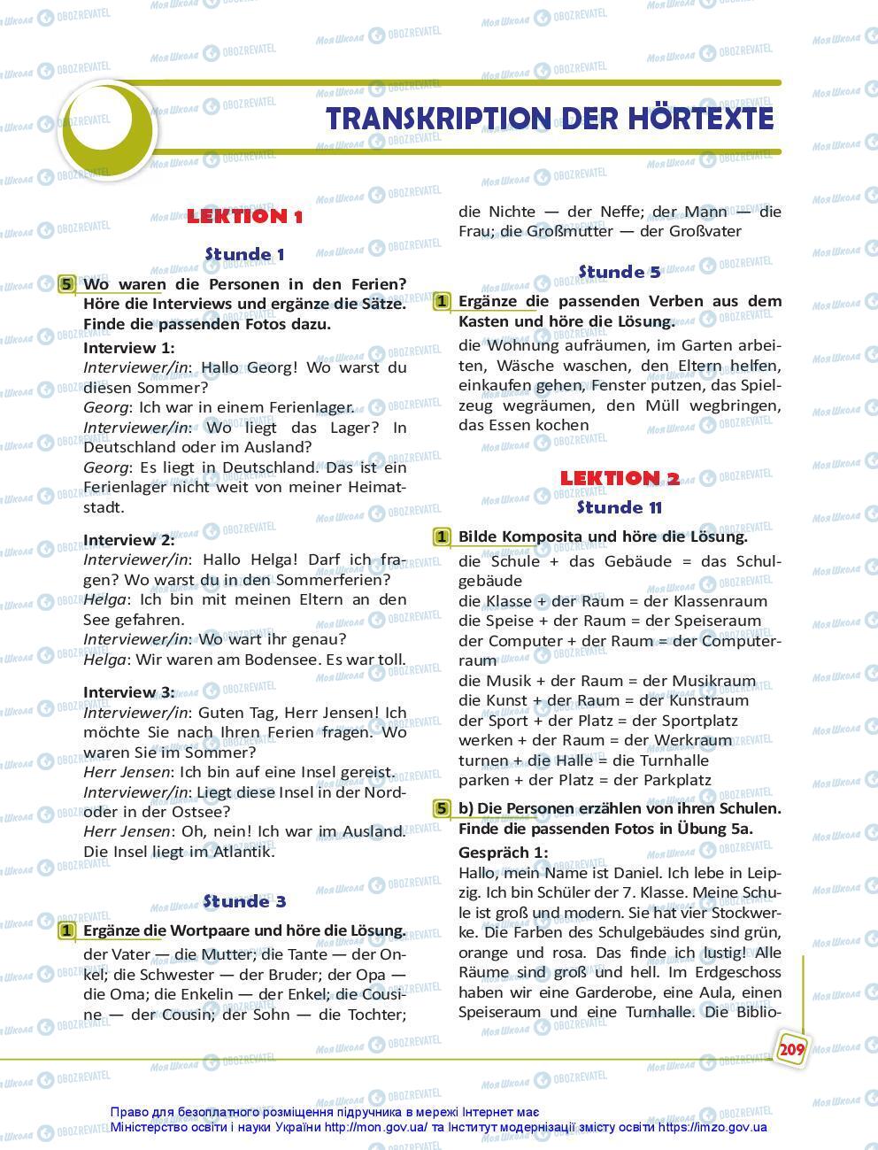 Учебники Немецкий язык 7 класс страница 209