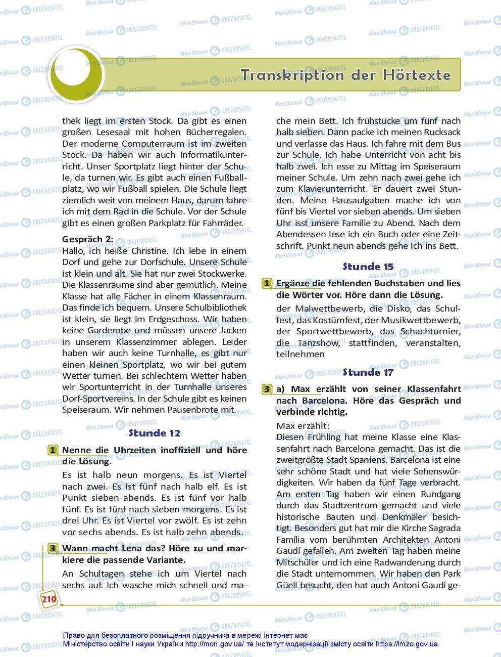 Учебники Немецкий язык 7 класс страница 210
