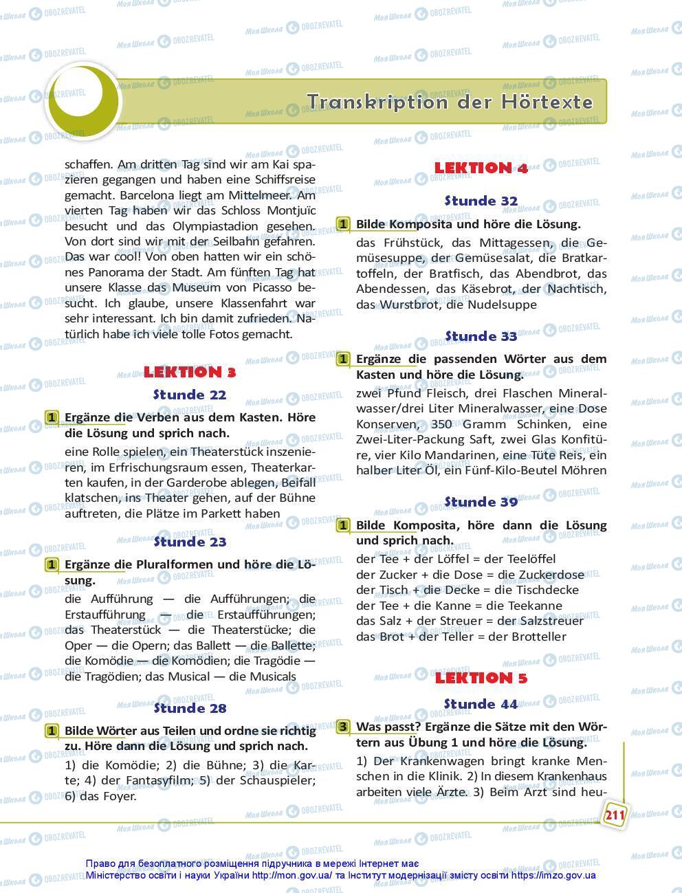 Підручники Німецька мова 7 клас сторінка 211