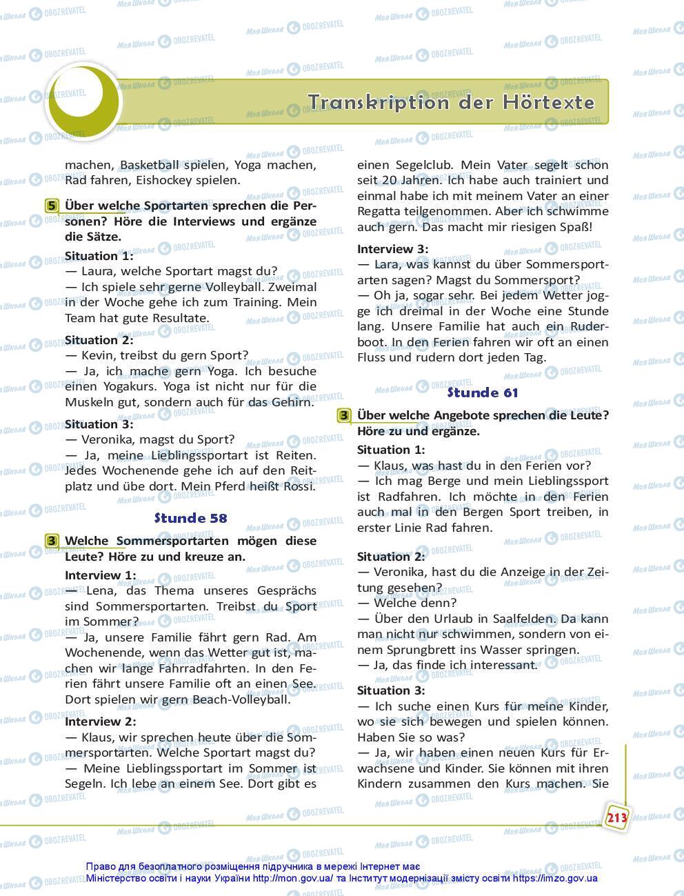 Підручники Німецька мова 7 клас сторінка 213