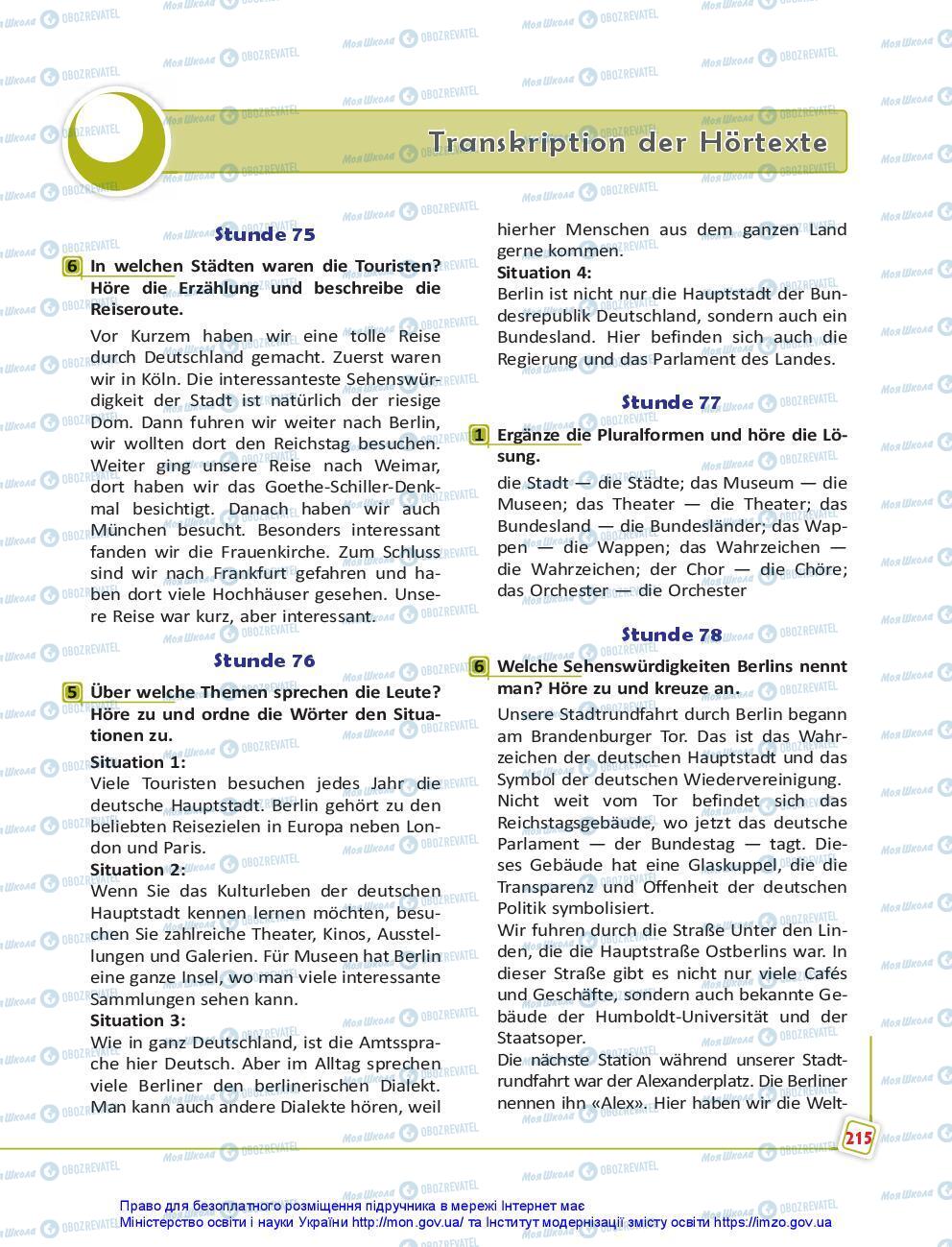 Учебники Немецкий язык 7 класс страница 215