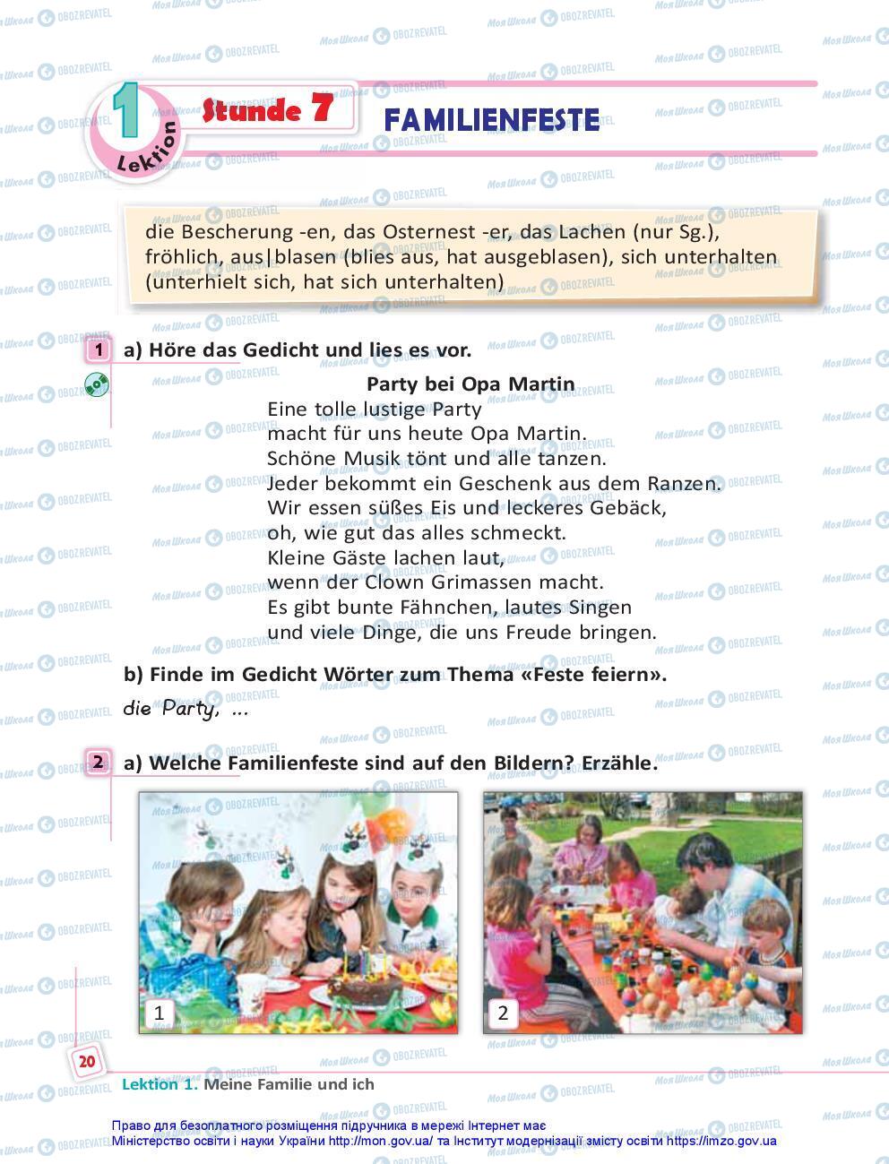 Учебники Немецкий язык 7 класс страница 20