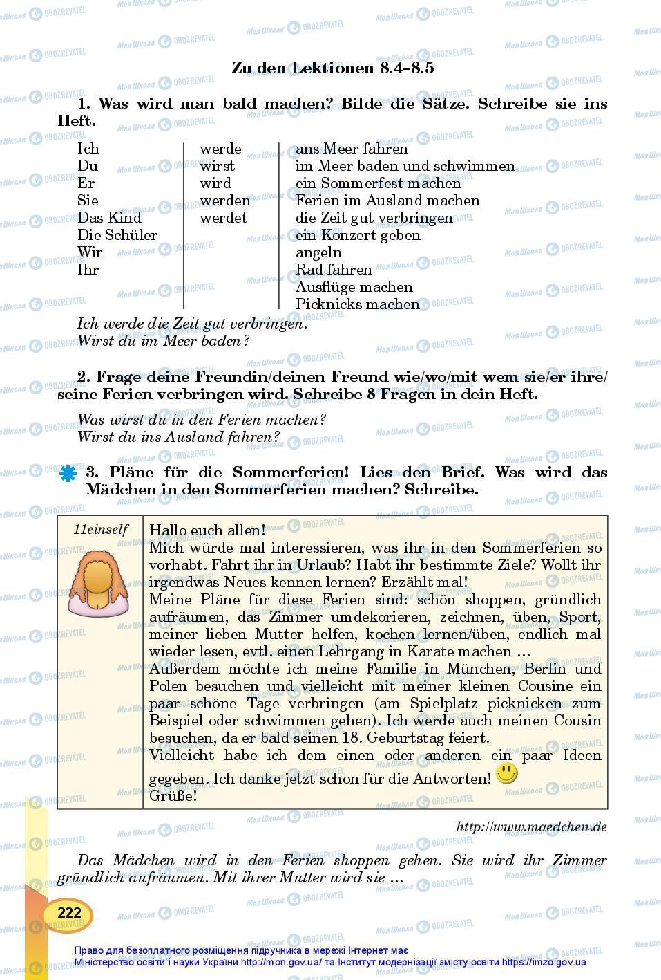 Підручники Німецька мова 7 клас сторінка 222