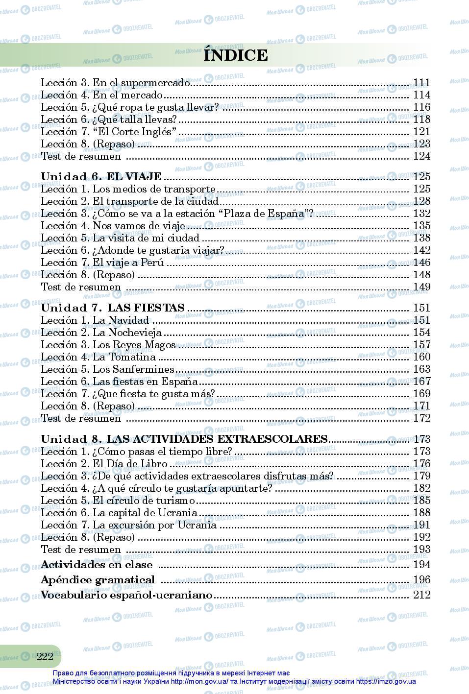 Підручники Іспанська мова 7 клас сторінка 222