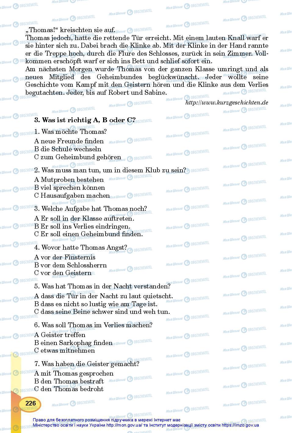 Підручники Німецька мова 7 клас сторінка 226