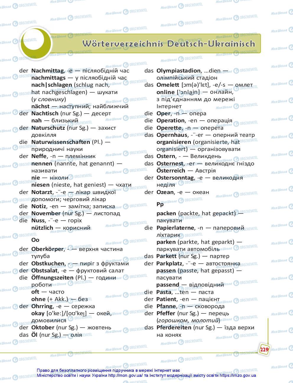 Учебники Немецкий язык 7 класс страница 229