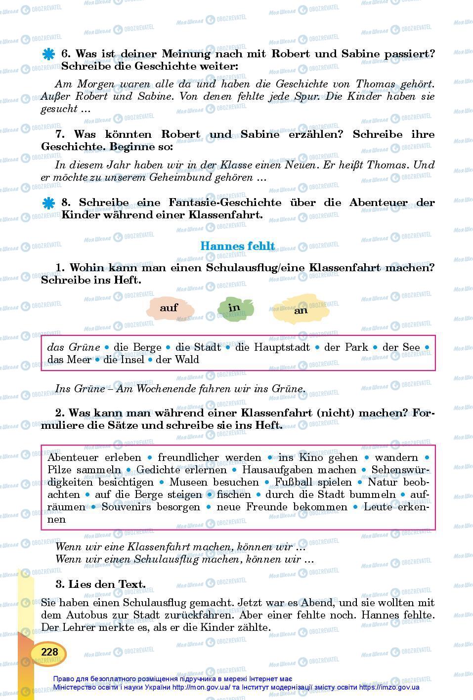 Підручники Німецька мова 7 клас сторінка 228